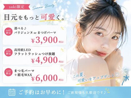 アローンズ(alones)の写真