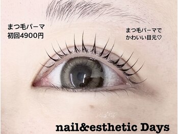 デイズ 三好中央店(Days)の写真/丁寧な接客や施術に定評あり♪お客様のニーズをキャッチし、お客様1人1人に合わせて施術します◎