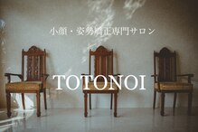 トトノイ 高知(TOTONOi)