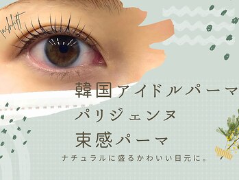 リュクス アイラッシュ アンド ビューティー 白楽店(Luxe eyelash & beauty)/まつ毛パーマ