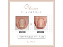 ハウオリラニ 自由が丘店(Hau'oli Lani)の雰囲気（次世代フット巻き爪ケアメニュー有◎認定スタッフ在籍☆）
