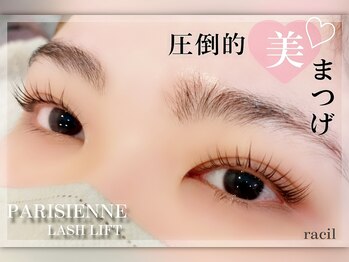 ラシル バイ レストプラス 磐田店(racil by rest plus)/パリジェンヌ