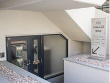 ディーケーズメディカルラボ 整体院(DKs medical lab)/入口