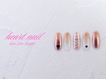 はあとねいる日野/限定デザイン