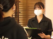 ユーイン 塩尻店(U-in)/無料カウンセリング