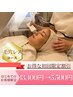 【毛穴洗浄・角質ケア】毛穴レスフェイシャル50分13400円⇒5500円