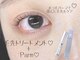ナチュラルビビ 三軒茶屋店(Natural ViVi)の写真