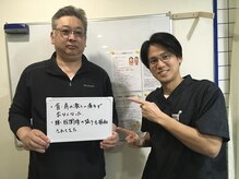 トラスト整骨院鍼灸院/★お客様の声★