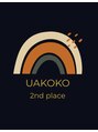 ウアココ セカンドプレイス(UAKOKO 2nd place)/UAKOKO 2nd place スタッフ一同