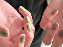 アプリシーエイトネイル(appreciate nail)/ワンカラー♪