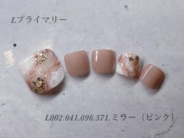 フット定額プライマリーコース