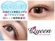クイーン(Queen)の写真