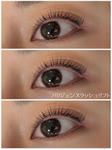 エンジェルリフレ/パリジェンヌ