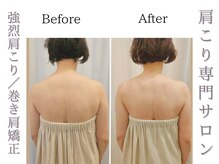サロンルーチェ(Salon Luce)の雰囲気（50代姿勢、巻き肩を改善。美姿勢で見た目年齢-10歳！/肩こり）