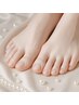 《Foot》ケアのみ
