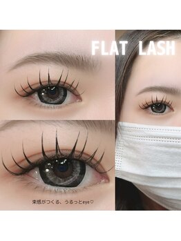 まつ毛エクステ専門店 ラッシュ 呉駅前店(LASH)/フラットラッシュ