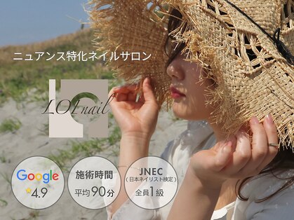 ロイ 初生店(LOI)の写真