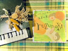 ユズノキ(Yuzunoki)の雰囲気（淡路店での水～土曜日のご予約はLINE／メールにてご相談下さい＊）