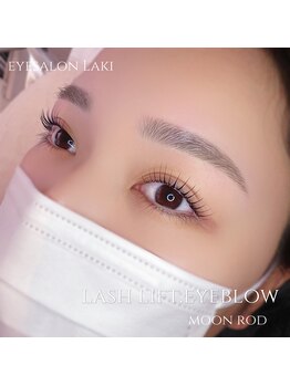ラキ(Laki)/【ラッシュリフト＋アイブロウ】