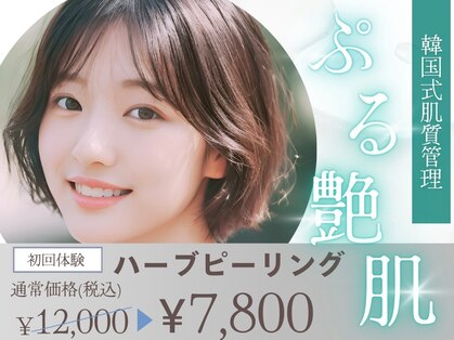 べセラ(BESERA)の写真