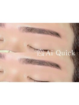 アイブロウメニューがあるサロン