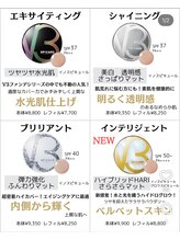 サロン ド アン(salon de An)/V3ファンデーション取扱店