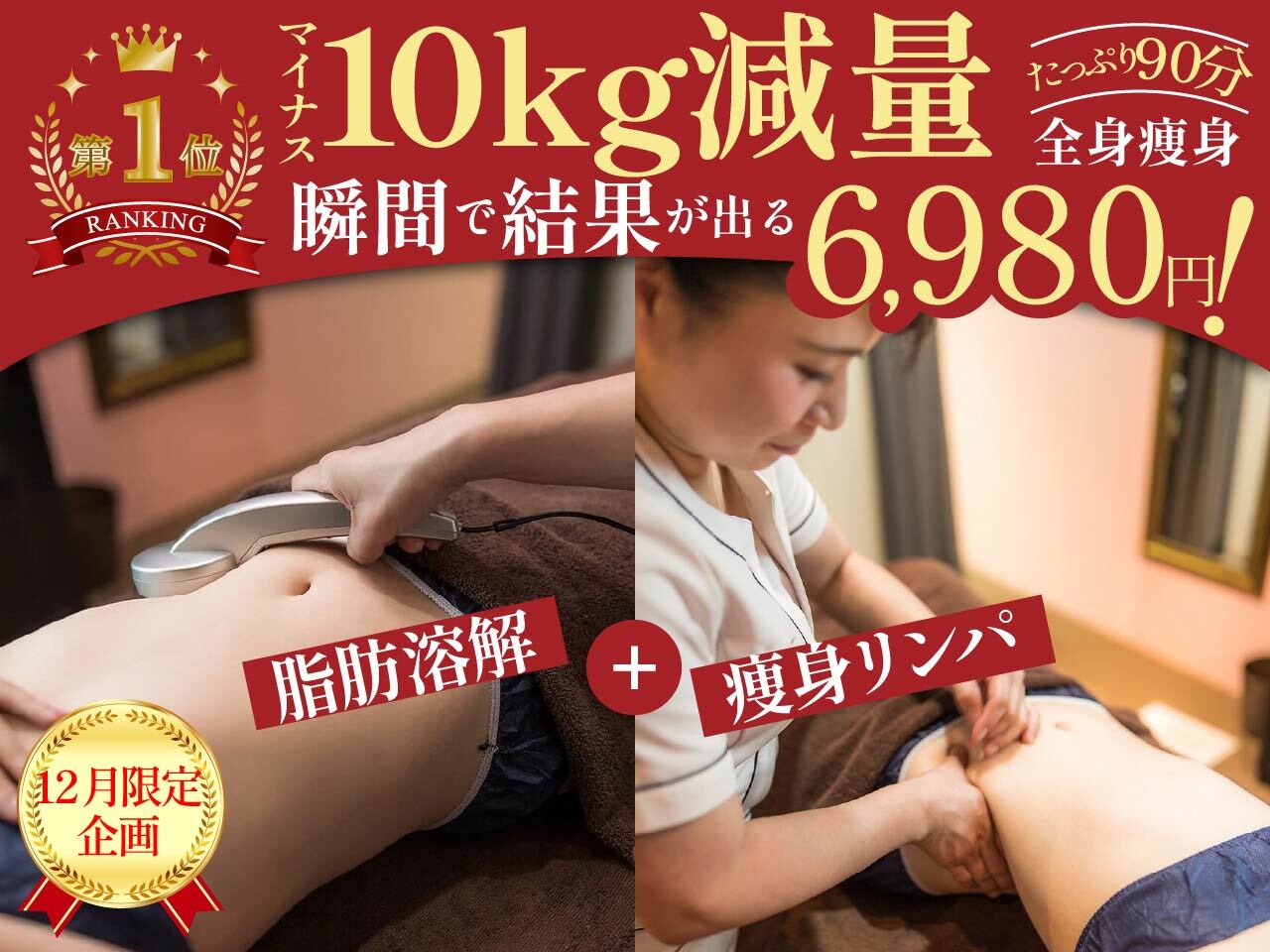 ルナ(LuNa)｜ホットペッパービューティー