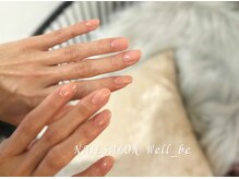 ウェルビー(Well_be)
