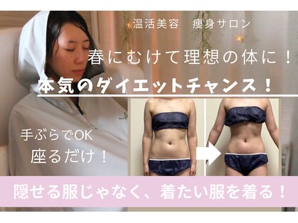 ヨサパーク クララ(YOSAPARK クララ)の写真