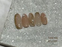 ミッタ 戸坂店(Mitta)/サンプル