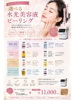キャンディ 海老名駅前店(Candy)の写真/選べる韓国ピーリングが本場韓国から新登場★お肌の悩みに合わせて選べるのが嬉しい♪潤うハリツヤ肌へ