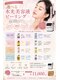 キャンディ 海老名駅前店(Candy)の写真/選べる韓国ピーリングが本場韓国から新登場★お肌の悩みに合わせて選べるのが嬉しい♪潤うハリツヤ肌へ