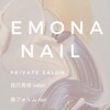 emona nailのお店ロゴ