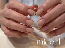 ミディール(mideal)/ガラスシェルフレンチ