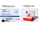 アムール(Amour)の写真