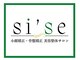シセ 川口店(si’se)の写真/【★1周年記念キャンペーン】美容整体（小顔矯正+姿勢/猫背矯+肩こり改善）60分￥1,100｜ブライダルにも人気