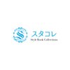スタコレ スタイルブックコレクションズ 京橋店(Style Book Collections)のお店ロゴ