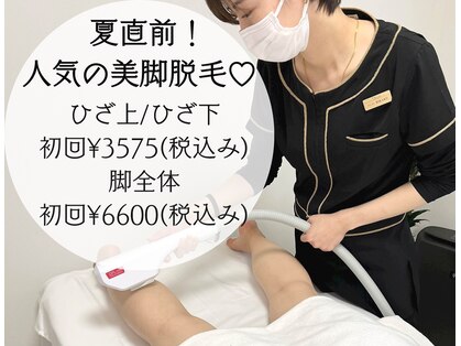 フェイスプラス(face plus)の写真