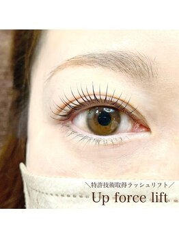 アトレ(Attrait)/アップフォースリフト