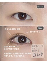 プラスグラッツ 恵比寿(+glatt)/クレセントムーンロッド