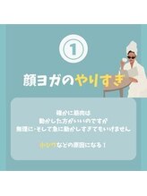 ハリファ鍼灸院 横浜関内院(HariFa鍼灸院)/NGセルフケアについて