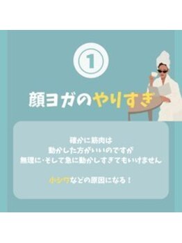 ハリファ鍼灸院 横浜関内院(HariFa鍼灸院)/NGセルフケアについて
