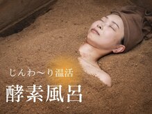 フレルト 伊勢店(FLELT)