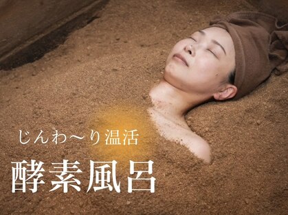 フレルト 伊勢店(FLELT)の写真