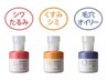 【新メニュー】お肌ピカピカ★肌質改善潤いシェービング 60分￥16120→￥8800