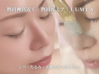 ルミア(LUMIA)