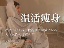 ヨサパーク ミューズ(YOSA PARK MUSE)