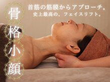 ボディメイクサロン ブリエ(briller)