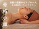 ボディメイクサロン ブリエ(briller)の写真