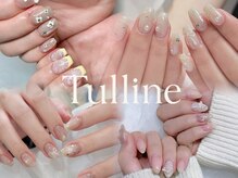 チュリネ(Tulline)